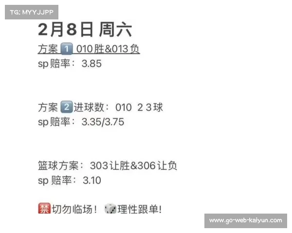 中国体育彩票销量创历史新高 竞彩足球销售占比突破60%