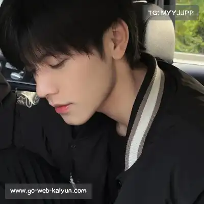 吴琦玥